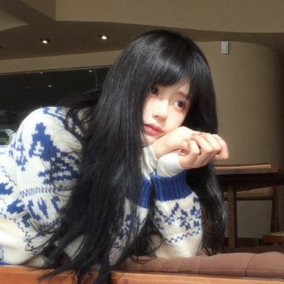 我爱你! 真英
